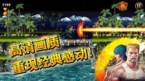 魂斗罗归来图片1