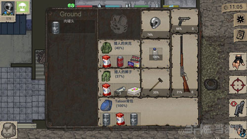 迷你DAYZ截图1