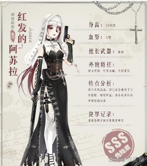 奇迹暖暖死亡预告信截图1