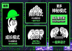 原谅帽大作战原谅币怎么获得 绿帽大作原谅币获取方法