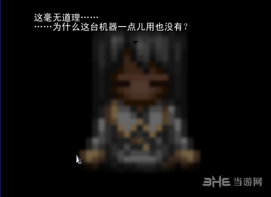 去月球游戏图片19