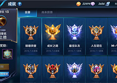 王者荣耀s8赛季奖励说明 王者荣耀s8赛季结算奖励是什么