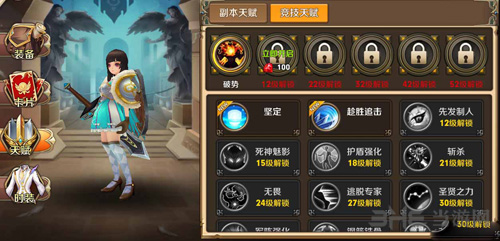 风之旅团图片2