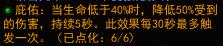 镇魔曲画面截图2