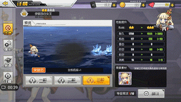 碧蓝航线伊丽莎白专属弹幕截图1