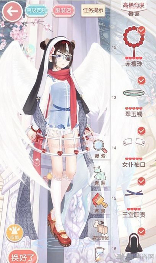 奇迹暖暖魔力马戏团3
