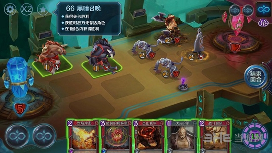 英雄战歌冒险模式第66关图片1