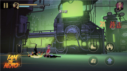 英雄就是我图片3