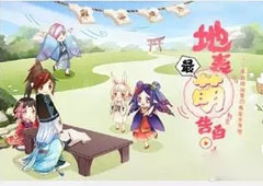 阴阳师海水仙定制礼盒怎么获得 阴阳师海水仙定制礼盒获得攻略