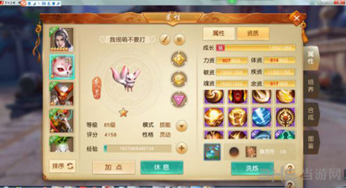 天下画面截图5