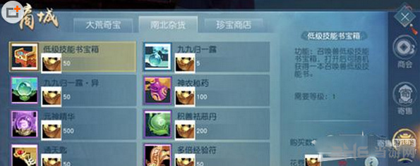 天下画面截图1