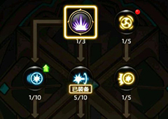 龙之谷手游魔导pk带什么技能 龙之谷手游魔导pk加点攻略