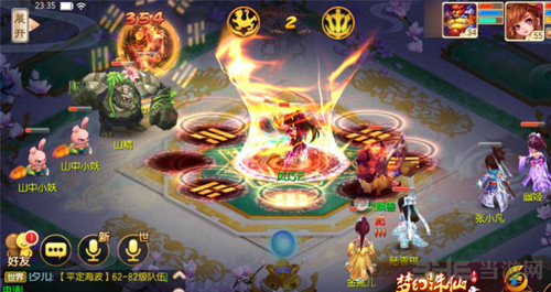 梦幻诛仙手游画面截图2