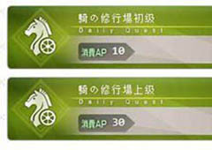FGO龙之逆鳞在哪刷 FGO龙之逆鳞掉落国服位置详解
