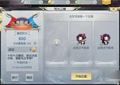 镇魔曲手游战场有哪些技巧 镇魔曲手游战场攻略
