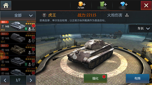 钢铁雄狮图片3