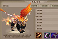 天龙八部手游神兽怎么获得 天龙八部手游神兽获取攻略