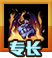 英雄无敌泽达专长1