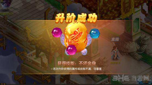 梦幻诛仙手游画面截图1
