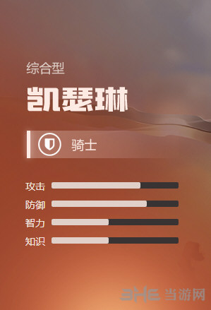 魔法门之英雄无敌凯瑟琳截图1