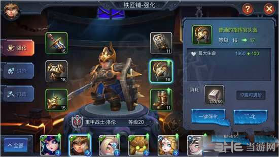 迷雾世界截图1