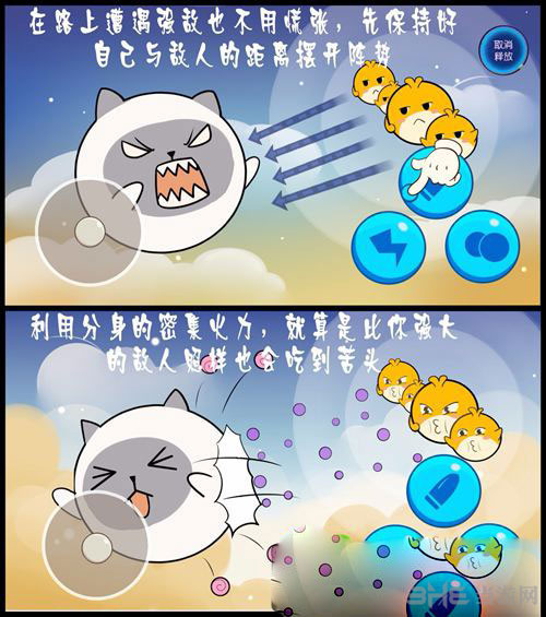 欢乐球吃球截图2