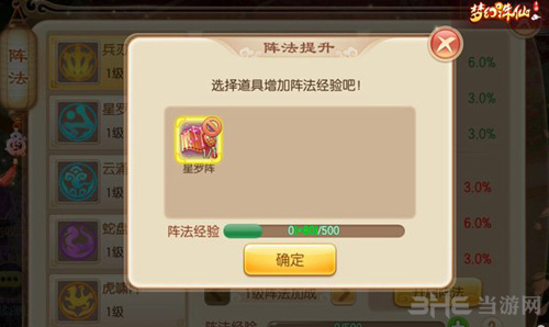梦幻诛仙手游画面截图1