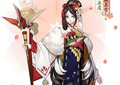 阴阳师半年庆信物哪里获得 阴阳师八百比丘尼信物高掉率地点攻略