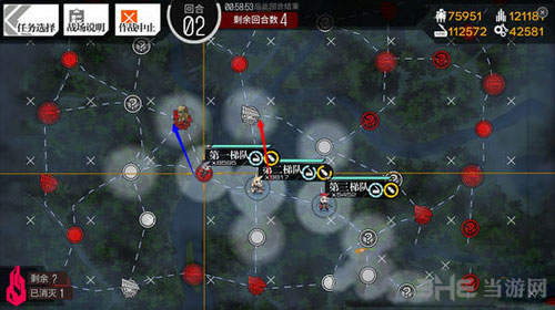 少女前线截图5