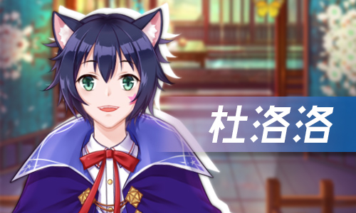 光之契约图片3