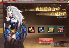 轩辕传奇手游月卡怎么样 轩辕传奇手游月卡性价比解析