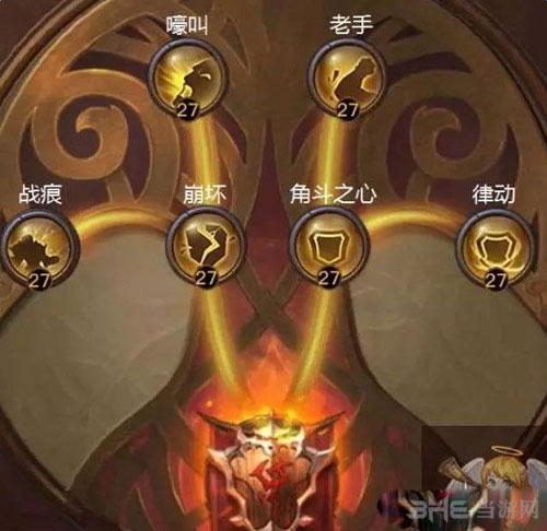 光明大陆角斗士截图1