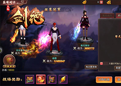 冰河游戏《剑绝》攻略：巅峰对决怎么玩