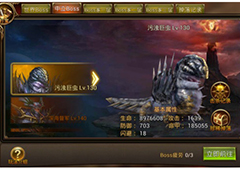 永恒纪元中立BOSS怎么样 永恒纪元中立BOSS属性详解