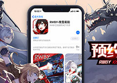 AppStore预约开启！《RWBY》小队即将归来！