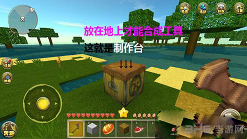 迷你世界截图1