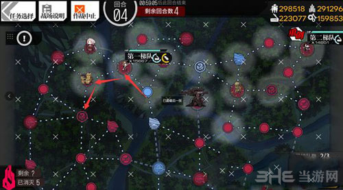 少女前线截图5