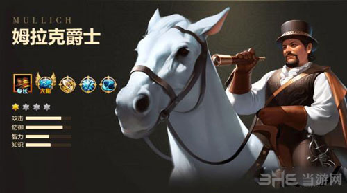 魔法门之英雄无敌战争纪元英雄截图3