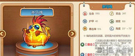 弹弹堂手游图片1
