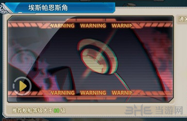 战舰少女r截图1