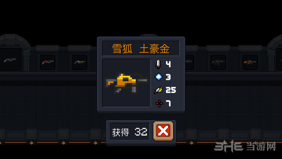 元气骑士截图