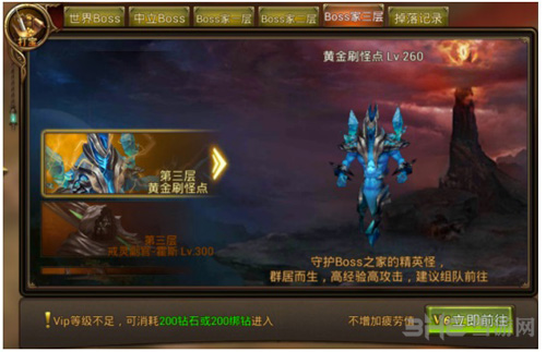 永恒纪元图片2