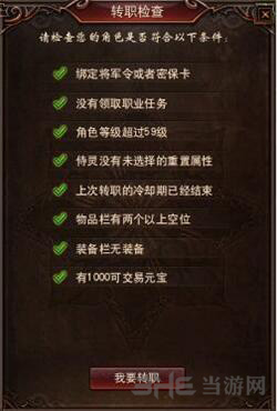 镇魔曲画面截图1