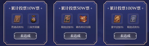 三国杀Online3