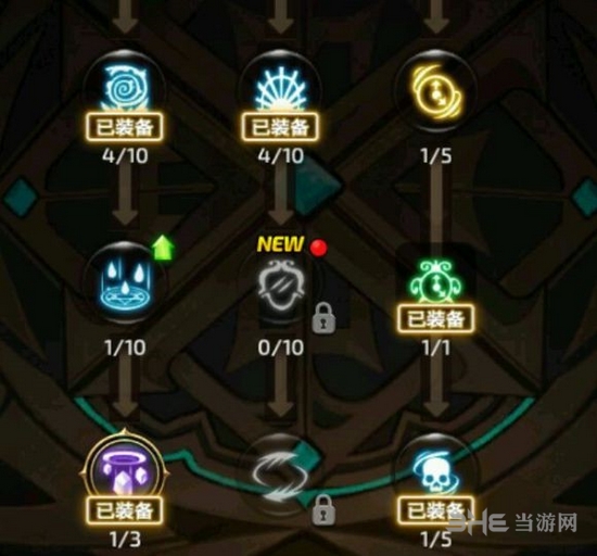 龙之谷手游截图3
