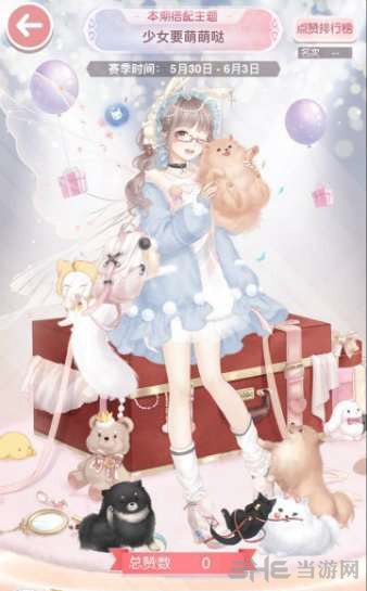 奇迹暖暖少女要萌萌哒截图1
