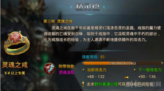 永恒纪元图片5