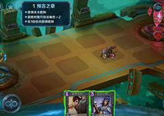 英雄战歌冒险模式第1关怎么过 冒险模式第一关三星通关攻略