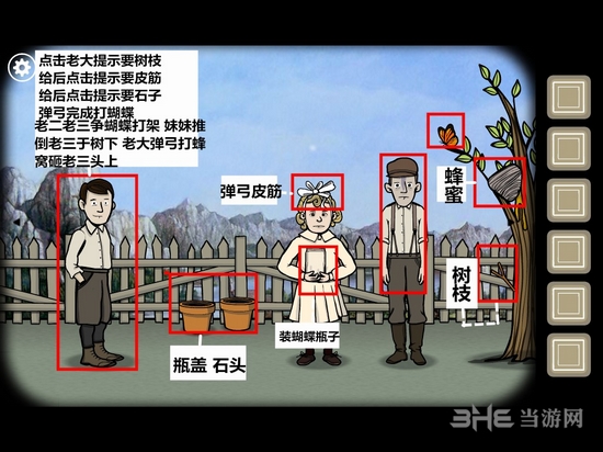 锈湖根源截图2