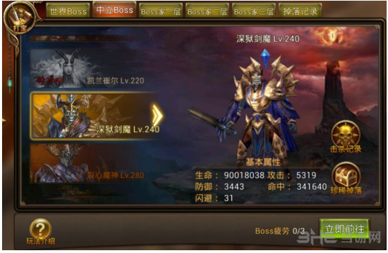 永恒纪元图片12